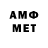 Метадон белоснежный Anonimus TM