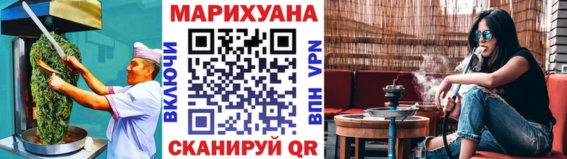 Еда ТГК марихуана  купить наркотики цена  Ардатов 