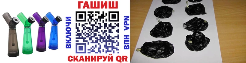 где купить   Ардатов  Гашиш Ice-O-Lator 