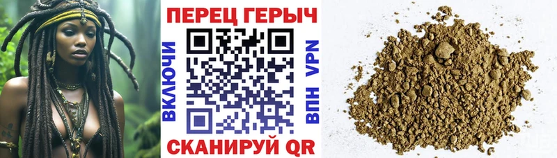 Героин гречка  hydra ONION  Ардатов 