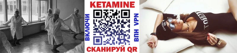 КЕТАМИН VHQ  сколько стоит  Ардатов 