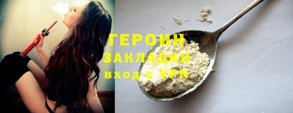 метадон Алексин