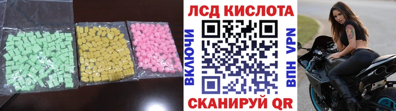 где можно купить   Ардатов  МЕГА рабочий сайт  Лсд 25 экстази ecstasy 