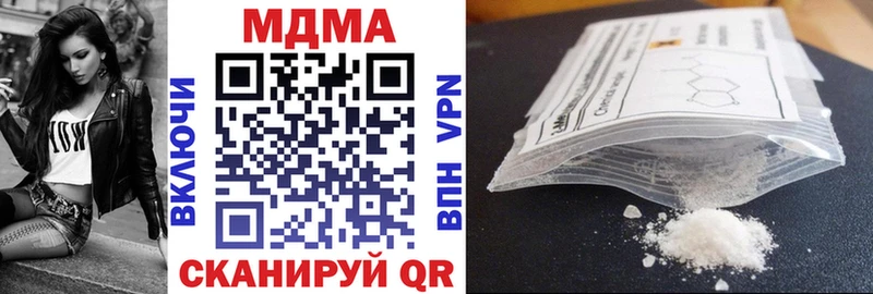 МДМА молли  Ардатов 
