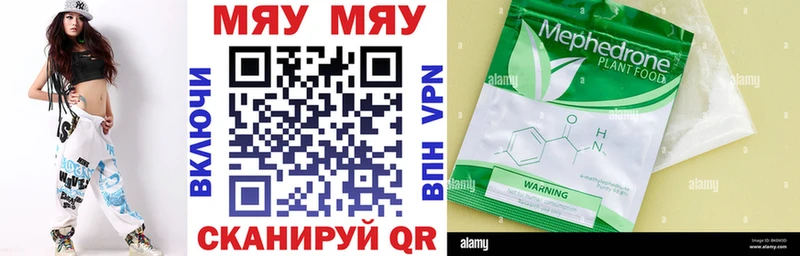 как найти закладки  Ардатов  МЕФ mephedrone 