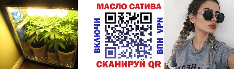 гидра ONION  Ардатов  ТГК вейп с тгк  даркнет сайт 