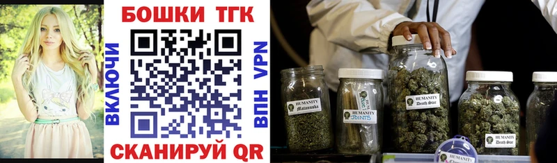 Каннабис THC 21%  купить наркотики цена  Ардатов 